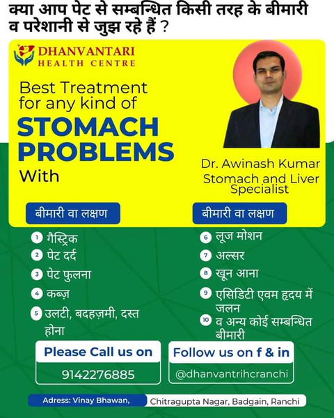 Cover photo of Dr. Awinash Kumar | Best Gastroenterologist in Ranchi